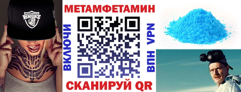 АМФЕТАМИН Розовый  Купить закладки  Кирсанов 
