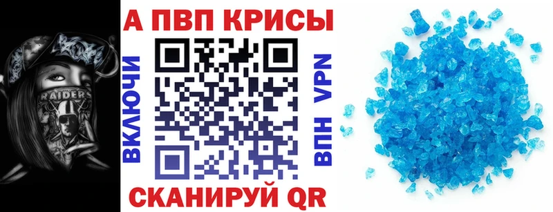 А ПВП СК КРИС  Купить  Кирсанов 