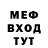 МЕТАДОН мёд KillHaos So2