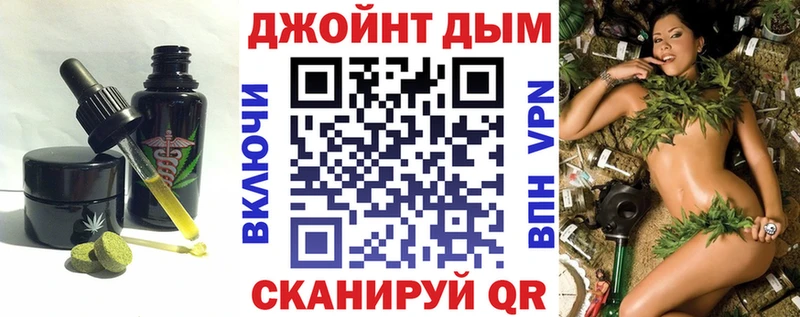 Canna-Cookies марихуана  Купить где  Кирсанов 