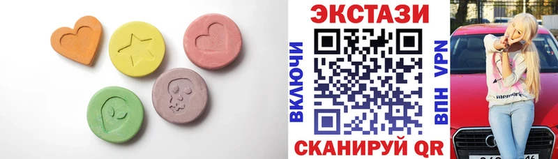 Купить  Кирсанов  Ecstasy 99% 