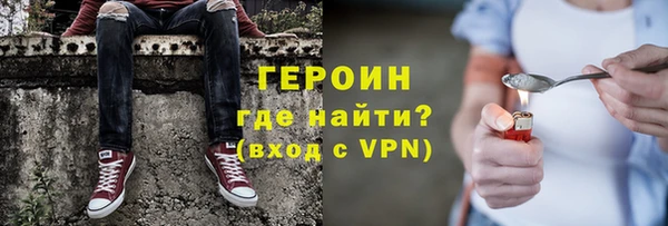 гашиш Уссурийск