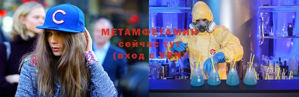 экстази Новочеркасск