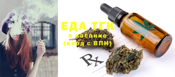 спайс Лиски