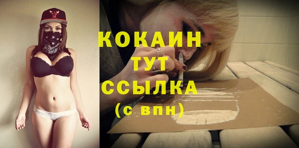 спайс Лиски