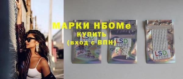 гидропоника Магас