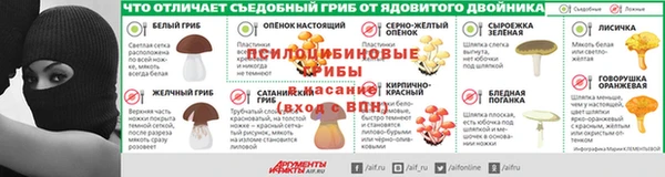 прущая мука Липки