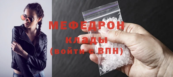 спайс Лиски