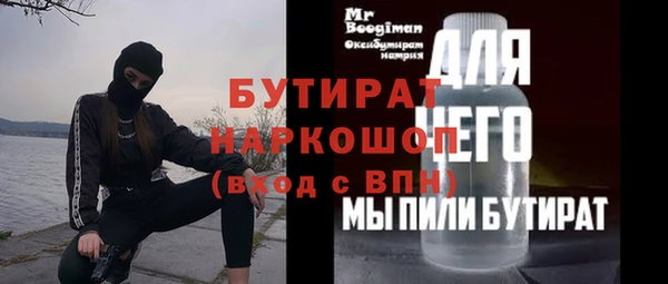 таблы Майский