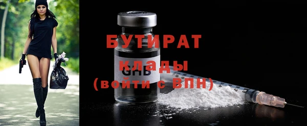 гидропоника Магас