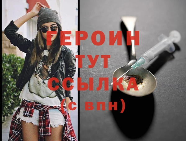 гидропоника Магас
