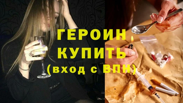 гидропоника Магас