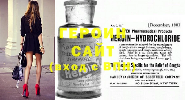 гидропоника Магас
