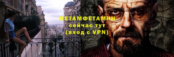 гидропоника Магас
