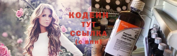 mix Волгодонск