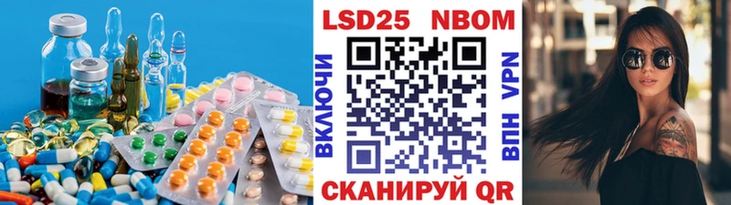 ЛСД экстази кислота  Купить закладки  Кирсанов 