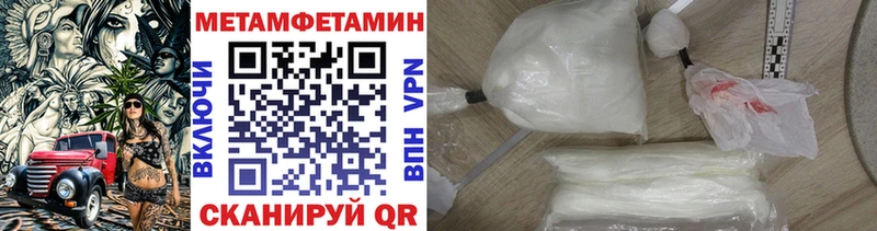 Первитин Декстрометамфетамин 99.9% Кирсанов