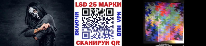 Купить где  Кирсанов  Марки 25I-NBOMe 1,8мг 
