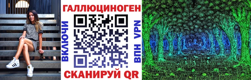 Галлюциногенные грибы MAGIC MUSHROOMS  Купить где  Кирсанов